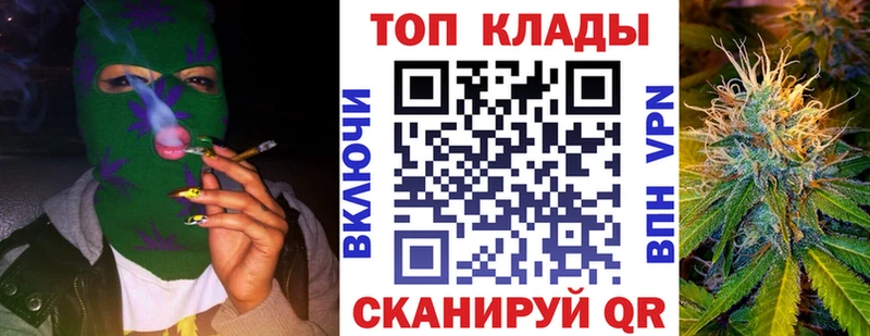 Где купить наркоту Алушта Кокаин  Каннабис  Меф  Гашиш 