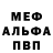 Кетамин VHQ Amonim Amonim