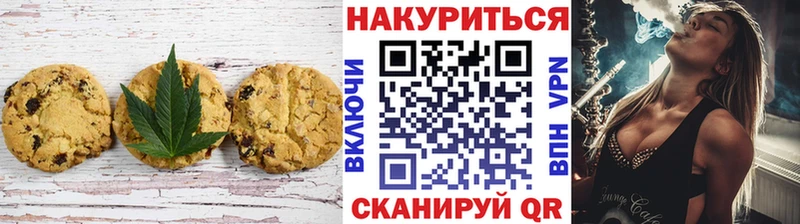 цены наркотик  Алушта  Cannafood конопля 