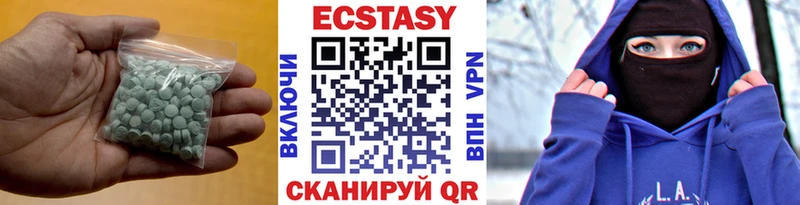 МЕГА ONION купить закладку Алушта ЭКСТАЗИ бентли