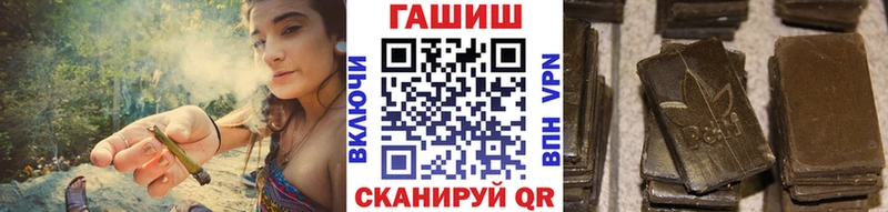 ГАШ индика сатива  Алушта 