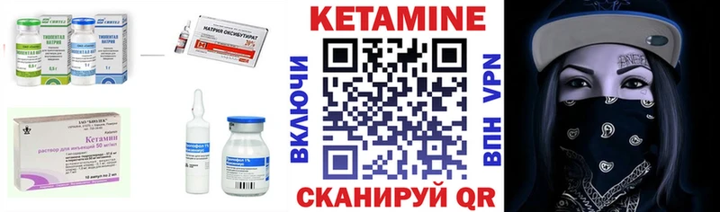 мориарти какой сайт  Алушта  Кетамин VHQ 