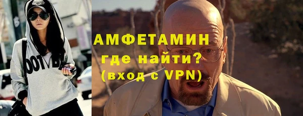 мефедрон VHQ Алексеевка