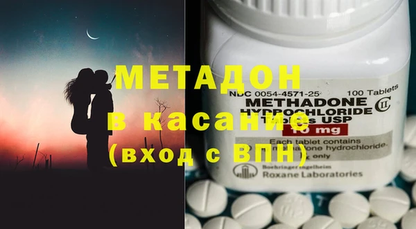 мефедрон VHQ Алексеевка