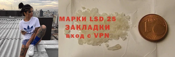 мефедрон VHQ Алексеевка