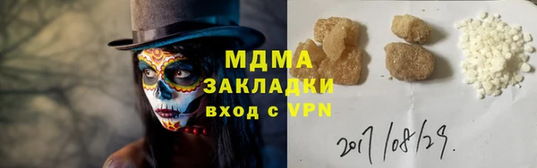 мефедрон VHQ Алексеевка