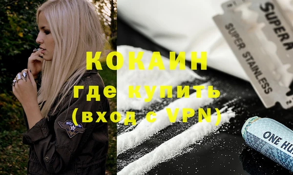 мефедрон VHQ Алексеевка