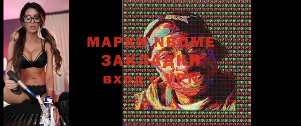 мефедрон VHQ Алексеевка