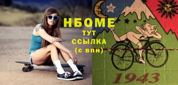 мефедрон VHQ Алексеевка
