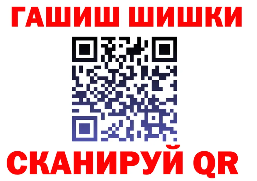 Где найти наркотики?  клад Алушта