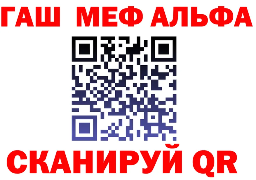 МЯУ-МЯУ 4 MMC рабочий сайт это kraken Алушта