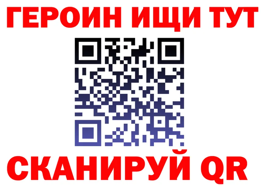 ГАШ Ice-O-Lator зеркало это ОМГ ОМГ Алушта