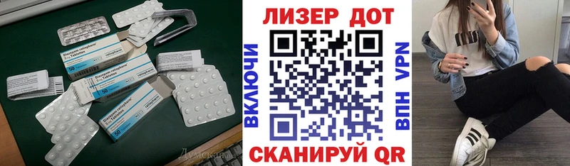 Лсд 25 экстази ecstasy  Алушта 