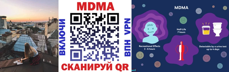 MDMA молли Алушта