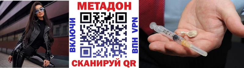 МЕТАДОН кристалл mega зеркало Алушта даркнет сайт