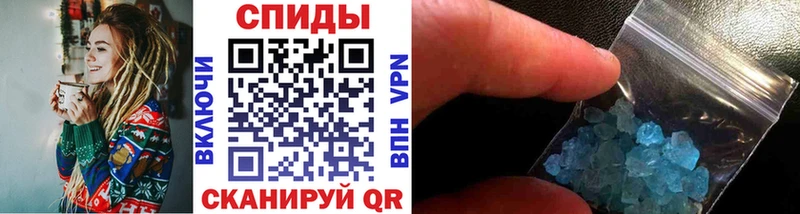 как найти   Алушта  МЕТАМФЕТАМИН Декстрометамфетамин 99.9% 