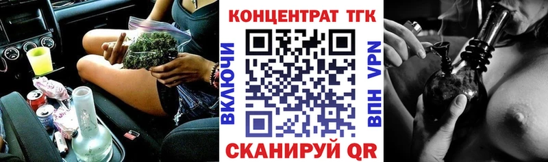 Дистиллят ТГК Wax  blacksprut ONION  Алушта 